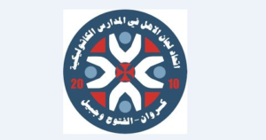 Read more about the article اتحاد لجان الأهل في المدارس الكاثوليكية في كسروان الفتوح وجبيل