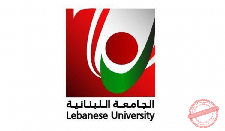 You are currently viewing اعلان من الجامعة اللبنانية