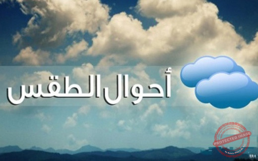 You are currently viewing الطقس غداً ماطر مع انخفاض في الحرارة