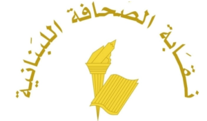 Read more about the article عطلة الصحافة بمناسبة عيد الاستقلال