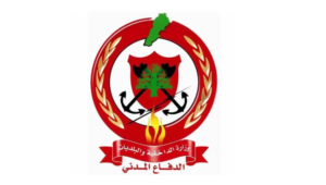 Read more about the article إرشادات المديرية العامة للدفاع المدني الخاصة بالطقس