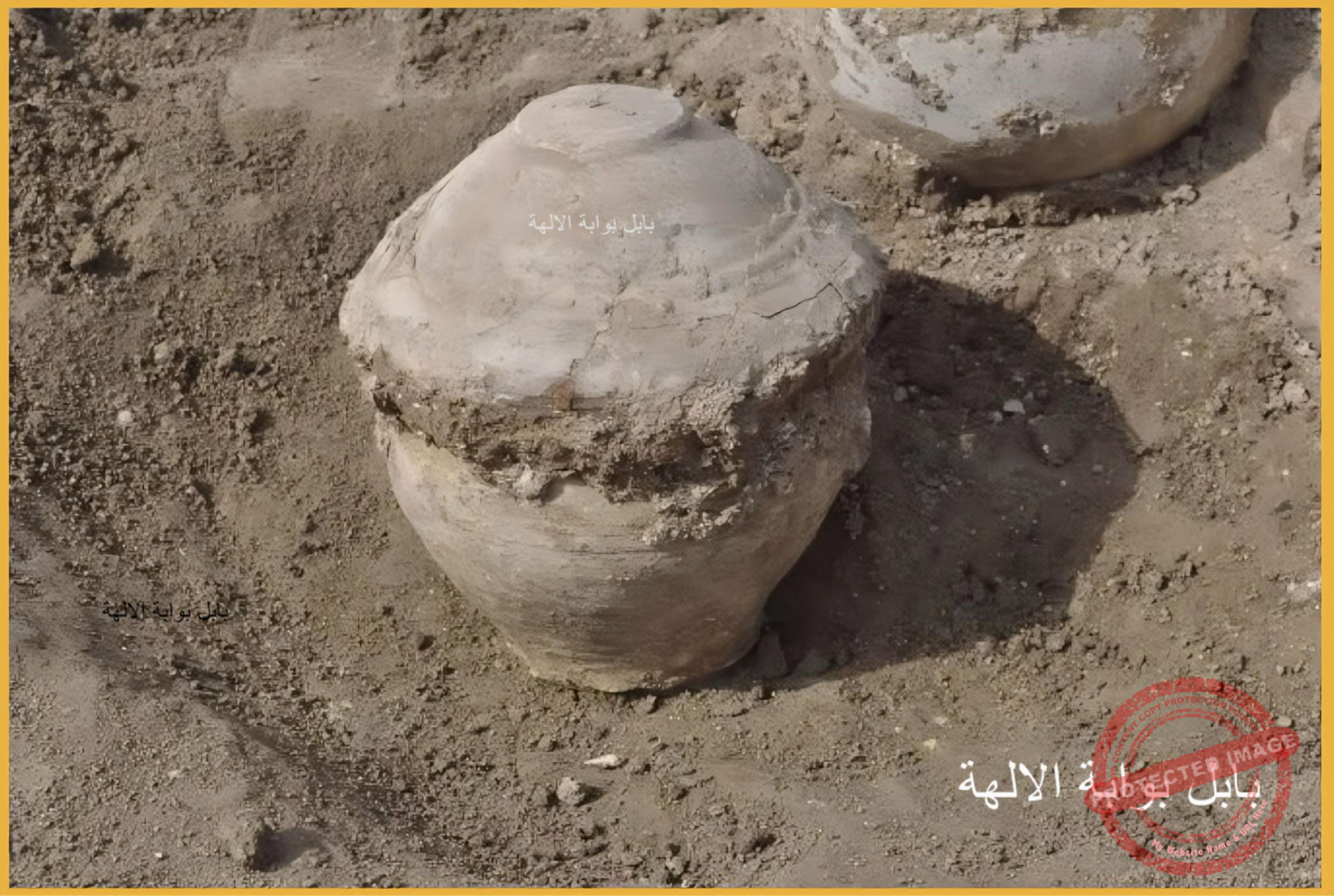 Read more about the article اكتشاف جديد في بلاد الرافدين