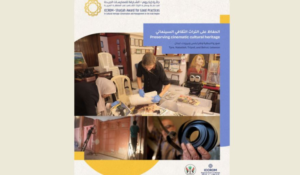 Read more about the article ترشيح لبنان لجائزة “إيكروم”-الشارقة لحماية التراث