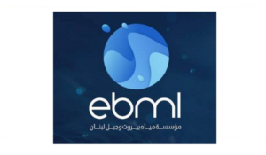 Read more about the article مياه بيروت: تسديد البدلات عن سنة 2024