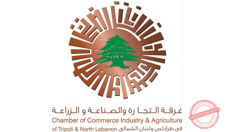 Read more about the article اجتماع صناعي موسع في غرفة طرابلس