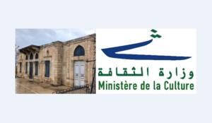 Read more about the article وزير الثقافة كلف المدير العام للآثارباعداد ملف مفصّل لمبنى “المنشية” التراثي