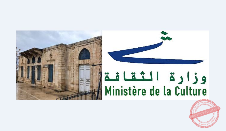 Read more about the article وزير الثقافة كلف المدير العام للآثارباعداد ملف مفصّل لمبنى “المنشية” التراثي