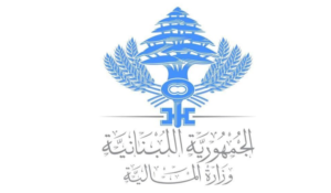 Read more about the article قراران للمالية بتمديد مهل