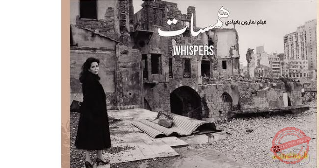 Read more about the article معا في التراث