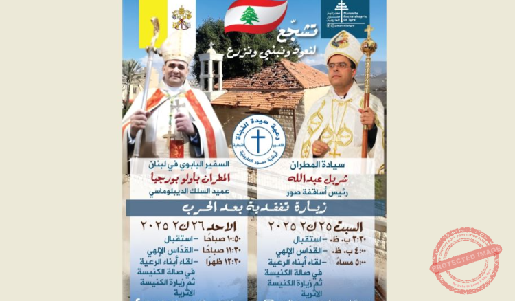 Read more about the article لقاء بعنوان “تشجّع لنعود ونبني ونزرع”