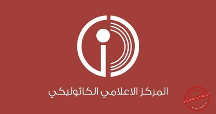 Read more about the article الندوة الأولى لإطلاق “أحد كلمة الله” و”أسبوع الكتاب المقدس الثاني عشر”
