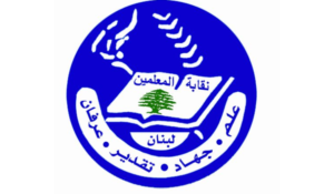 Read more about the article نقابة المعلمين: لدعم المعلم ماديا ومعنويا