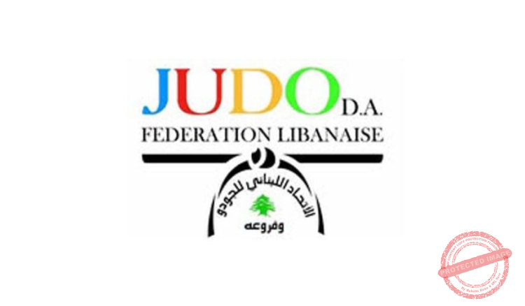 You are currently viewing جائزة كبرى للجودو 12 كانون الثاني