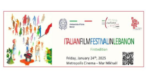 Read more about the article إطلاق مهرجان الفيلم الإيطالي في لبنان