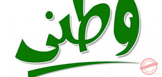 Read more about the article صفقة مُخزية….