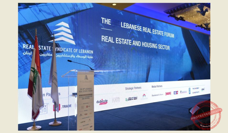 Read more about the article “المنتدى العقاري اللبناني الثالث” في حزيران المقبل