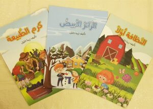 Read more about the article القراءةُ حياةٌ