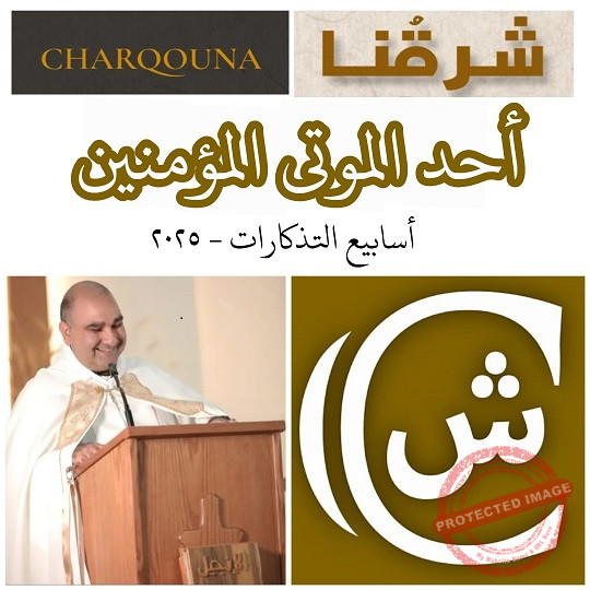 Read more about the article أحد الموتى المؤمنين