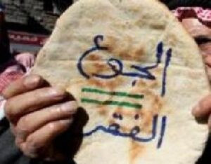 Read more about the article ليس من المجاز ولا من المغالاة في شيء أن تنعت الناس على بكرة أبيهم بالفقر .