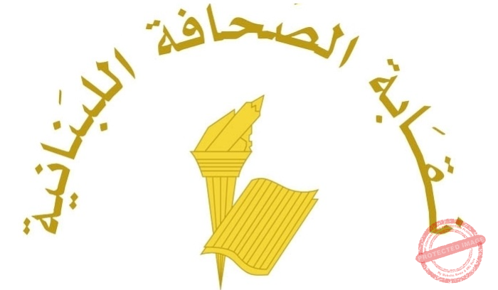You are currently viewing عطلة الصحافة في عيد بشارة السيدة مريم العذراء