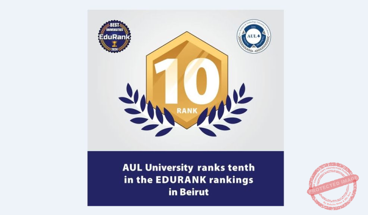 You are currently viewing المرتبة العاشرة لجامعة “AUL” في تصنيف “EDURANK”