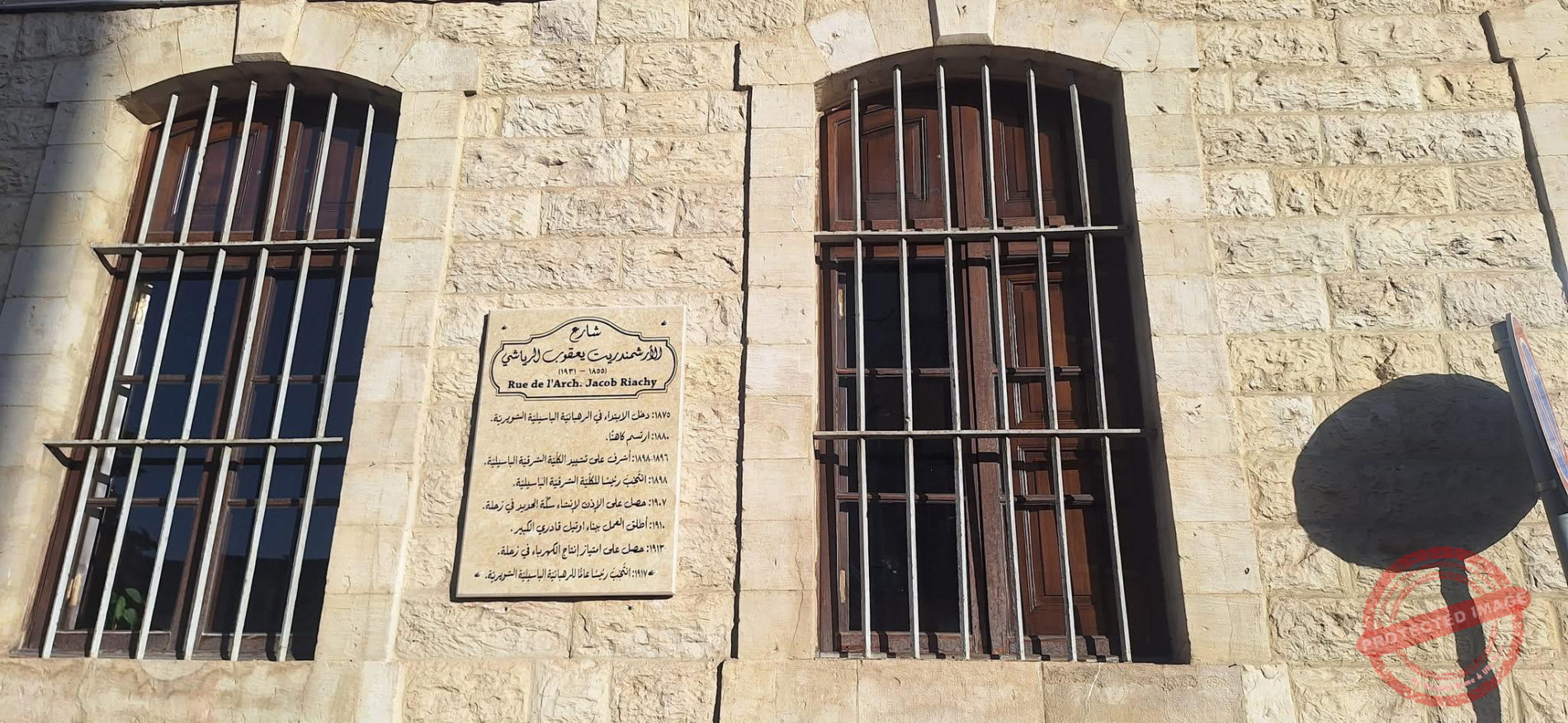 Read more about the article الأرشمندريت يعقوب الرياشي يتربع على عرش إنجازاته في مدينة زحلة