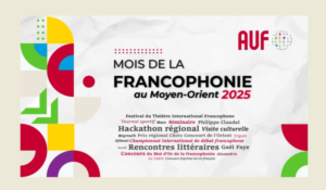 Read more about the article شهر الفرنكوفونية