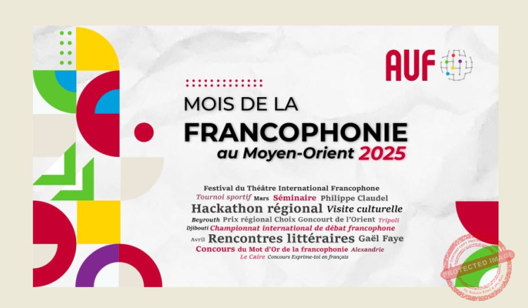 Read more about the article شهر الفرنكوفونية