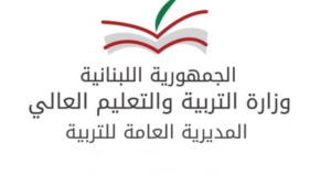 Read more about the article دعوة من وزارة التربية للمشاركة في الاستبيان الوطني للطلاب