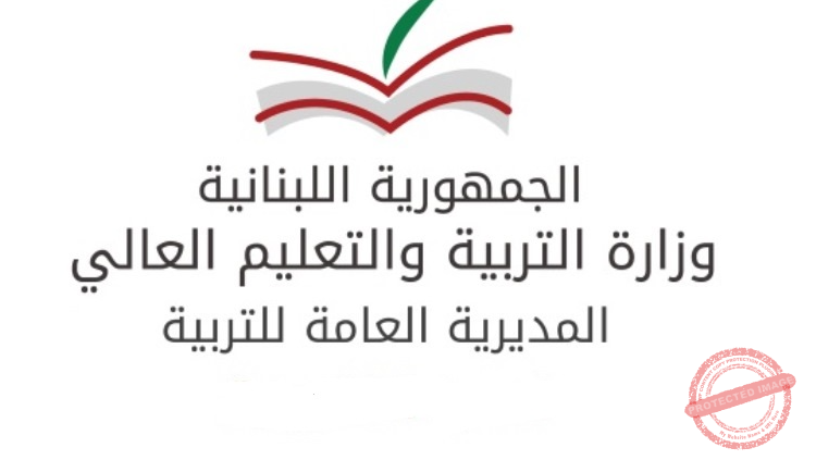 Read more about the article دعوة من وزارة التربية للمشاركة في الاستبيان الوطني للطلاب