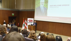 Read more about the article الجامعة الأميركية في بيروت احتفلت بقرن وربع القرن من تعليم إدارة الأعمال