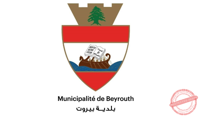 Read more about the article بلدية بيروت: لتسديد الرسوم المتوجبة عن العام 2024