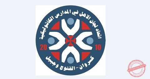 You are currently viewing ندوة عن “تعديل القانون رقم 515/96 تحديات وآفاق
