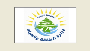 Read more about the article وزارة الطاقة والمياه تصدر تسعيرة المولدات الخاصة