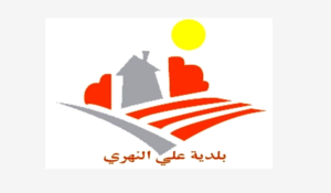 Read more about the article رئيس بلدية علي النهري ترأس اجتماعا لتحسين الخدمات العامة