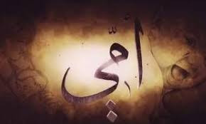 Read more about the article آخ يا أمي…