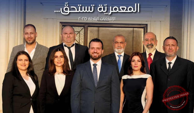 You are currently viewing اعلان لائحة “المعمرية تستحق” في قضاء صيدا