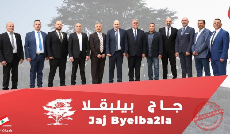 Read more about the article لائحة “جاج بيلبقلا” تطلق برنامجها الانتخابي