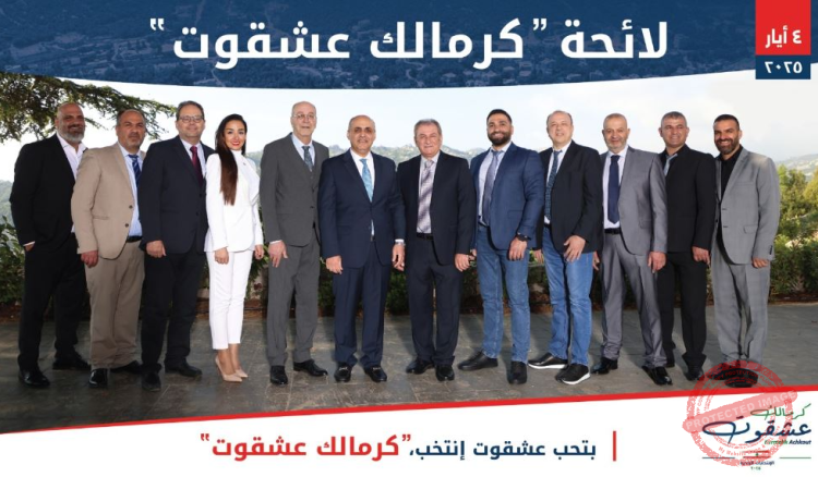 You are currently viewing كرمال عشقوت مننتخب كرمالك