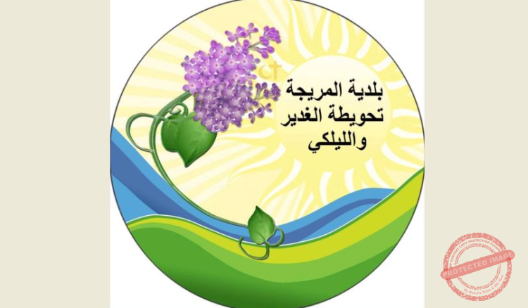 Read more about the article فوز لائحة “الوفاق العائلي”  في بلدية منطقة المريجة