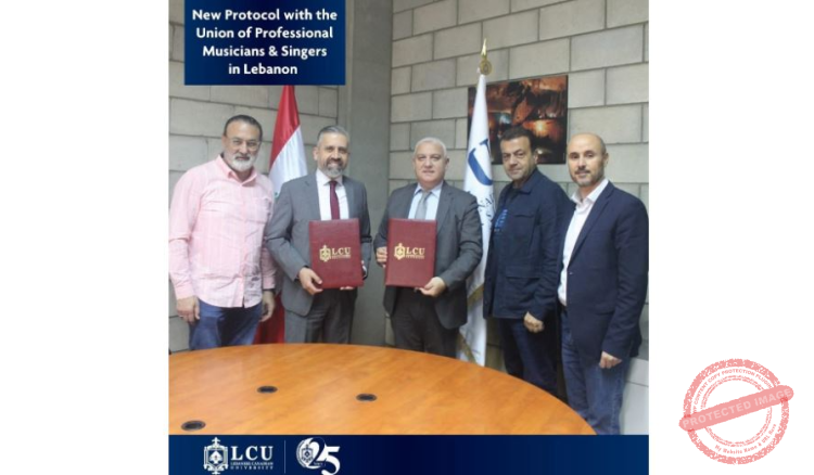 You are currently viewing بروتونكول تعاون بين الجامعة اللبنانيّة الكنديّة ونقابة محترفي الغناء والموسيقى