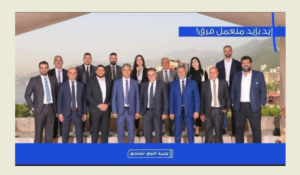 Read more about the article اعلان لائحة “الذوق تستحق” في ذوق مكايل