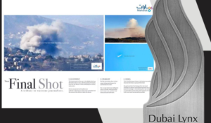 Read more about the article مهارات فازت بالجائزة الفضية في مهرجان دبي لينكس 2025