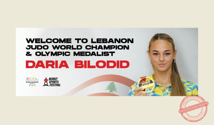 You are currently viewing اتحاد الجودو يستقدم البطلة الاوكرانية داريا بيلوديد