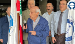 Read more about the article جامعة AUL نظمت وقفة تضامنية مع غزة