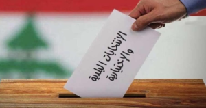 Read more about the article اقفال باب الترشيحات للانتخابات البلدية والاختيارية في قضاء جبيل
