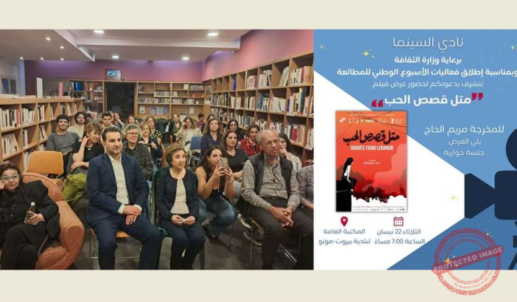 You are currently viewing وزارة الثقافة أطلقت فعاليات الاسبوع الوطني للمطالعة