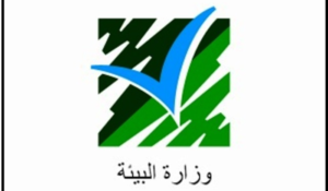 Read more about the article نزهة مسرحية في محمية شننعير لتعزيز الوعي البيئي