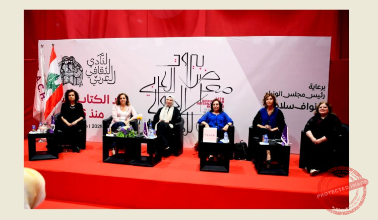 Read more about the article فعاليات اليوم الثامن لمعرض بيروت العربي الدولي للكتاب الـ66