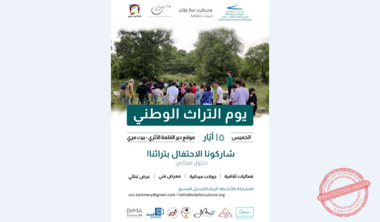 Read more about the article جولات تعريفية في موقع دير القلعة الأثري إحياء لليوم الوطني للتراث